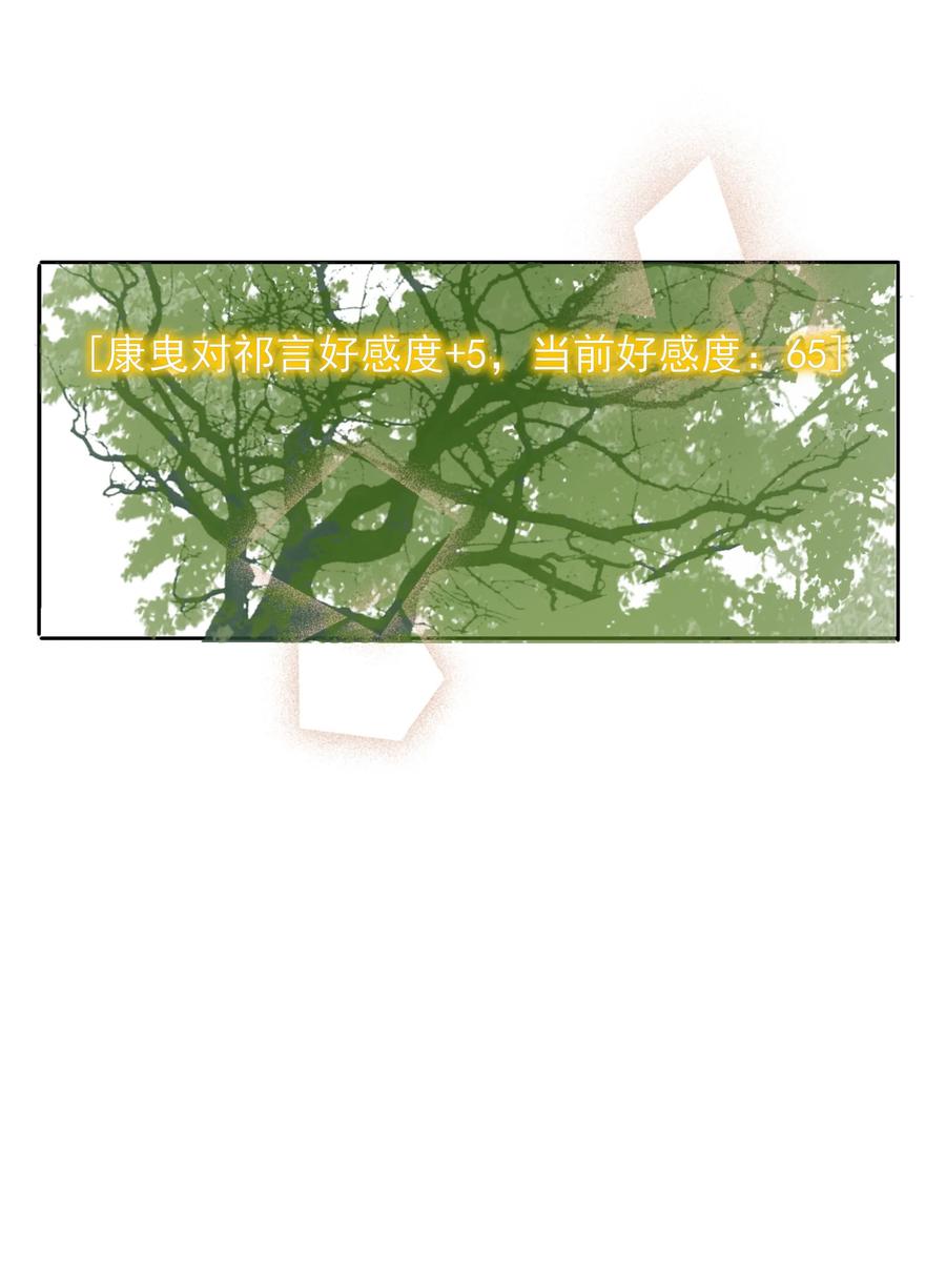 082 陪伴是最长情的告白14