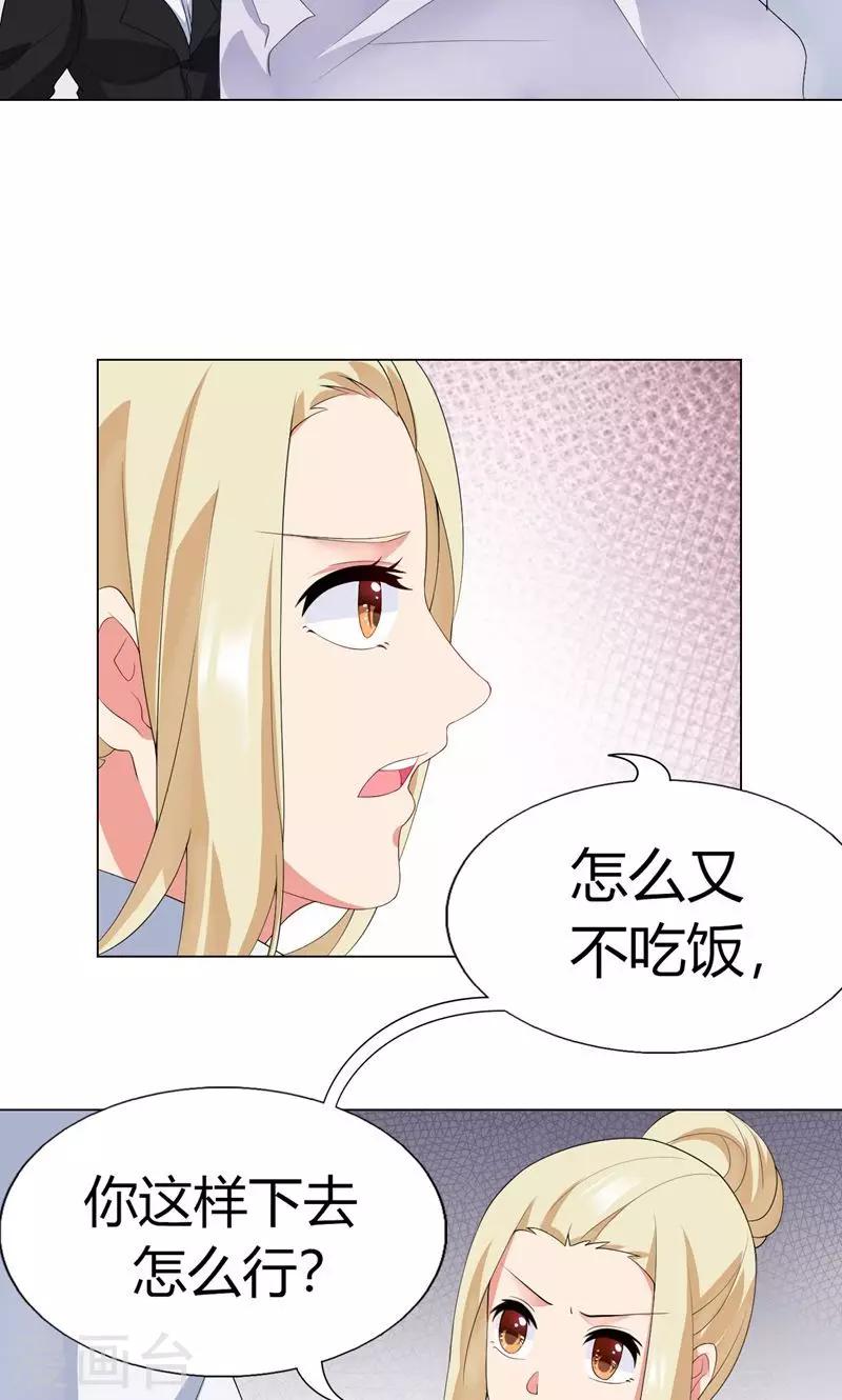 第6话 逆转的流言22