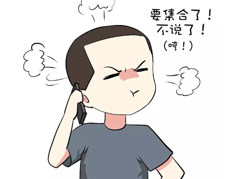 第107话兵哥哥吃醋是啥样的？9