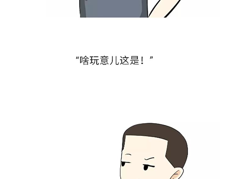 第107话兵哥哥吃醋是啥样的？10