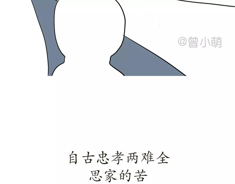 第44话 当兵究竟有多辛苦22