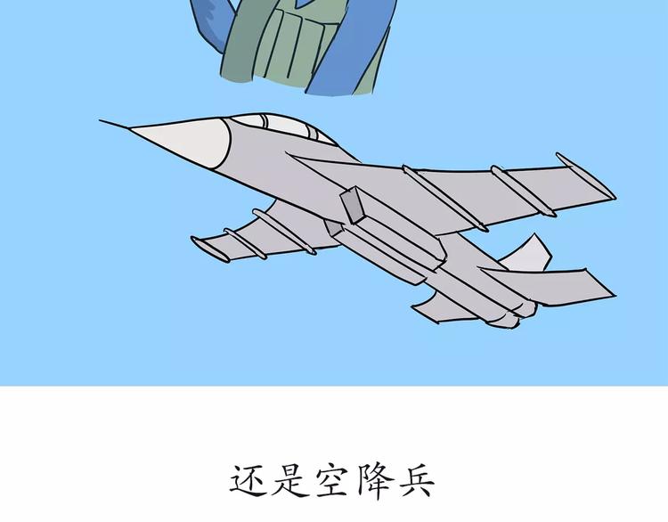 第51话 生日快乐，中国空军！9