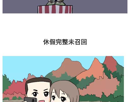 第89话 怎么让军人开心24