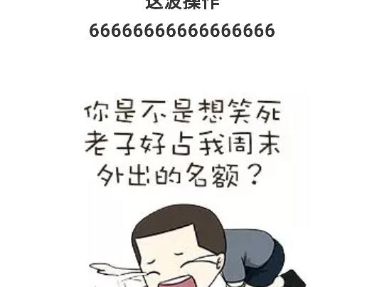 第89话 怎么让军人开心46