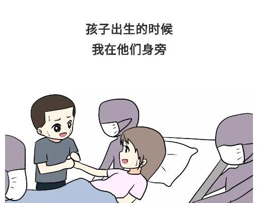 第89话 怎么让军人开心5