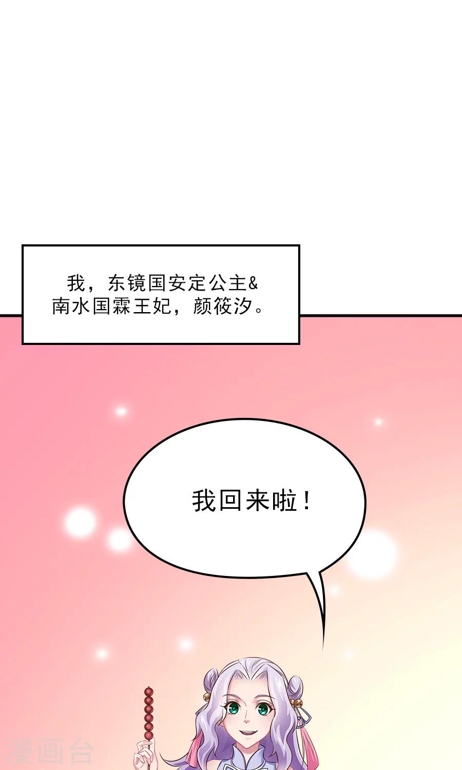 第131话 第二季预告0