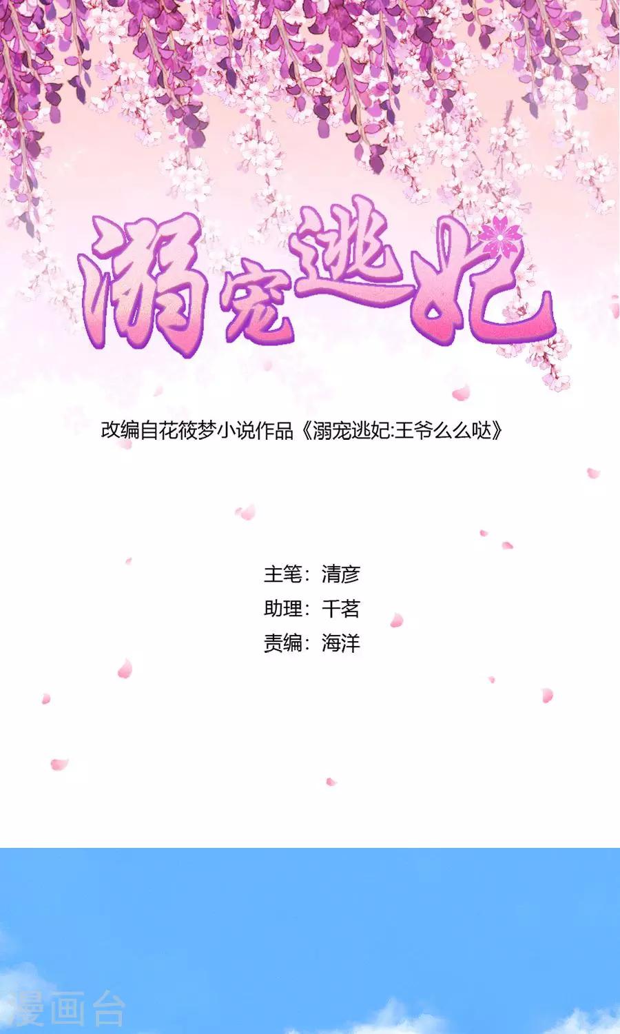 第132话 非要不可1