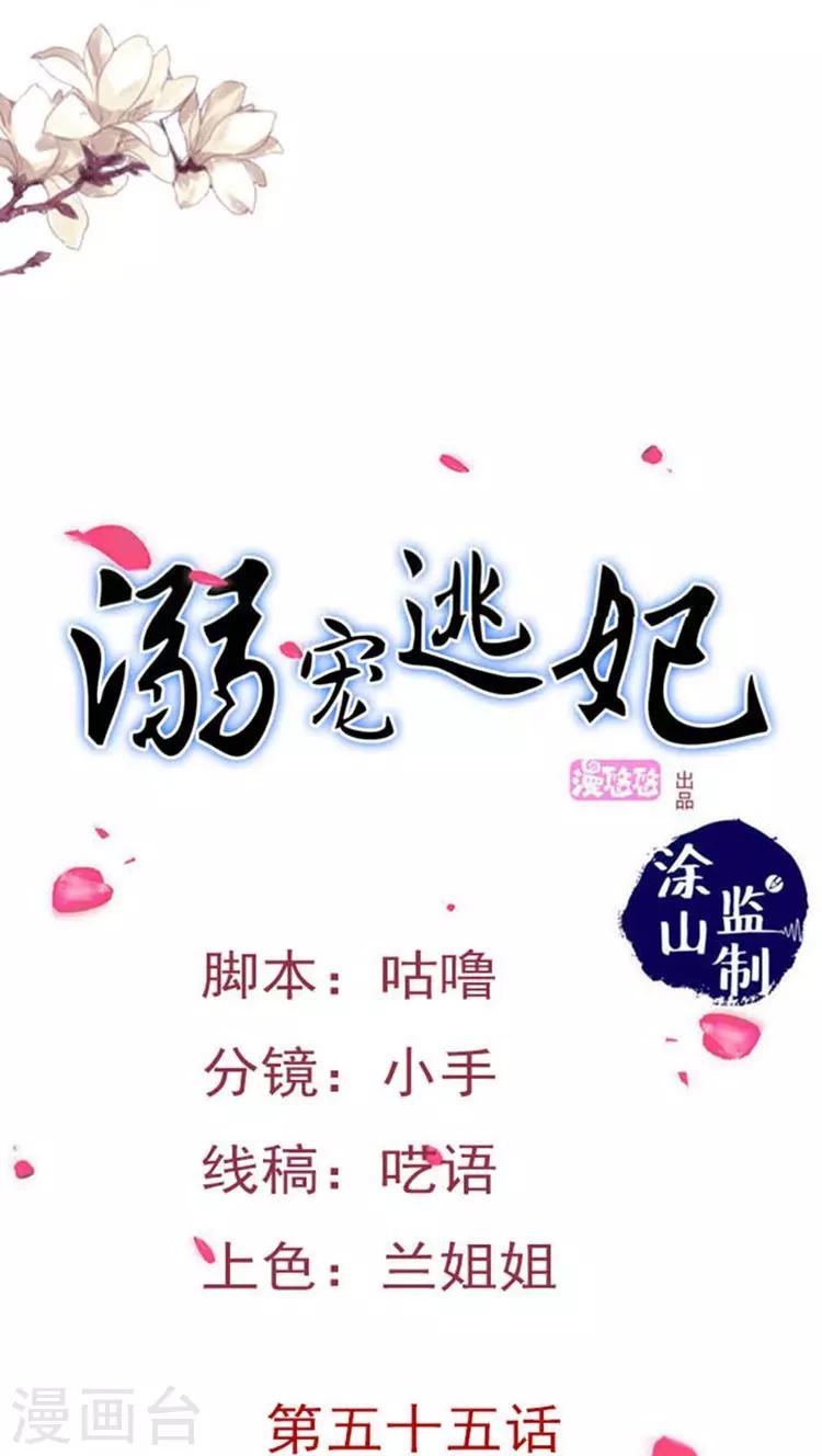 第57话 跟踪！私会？0