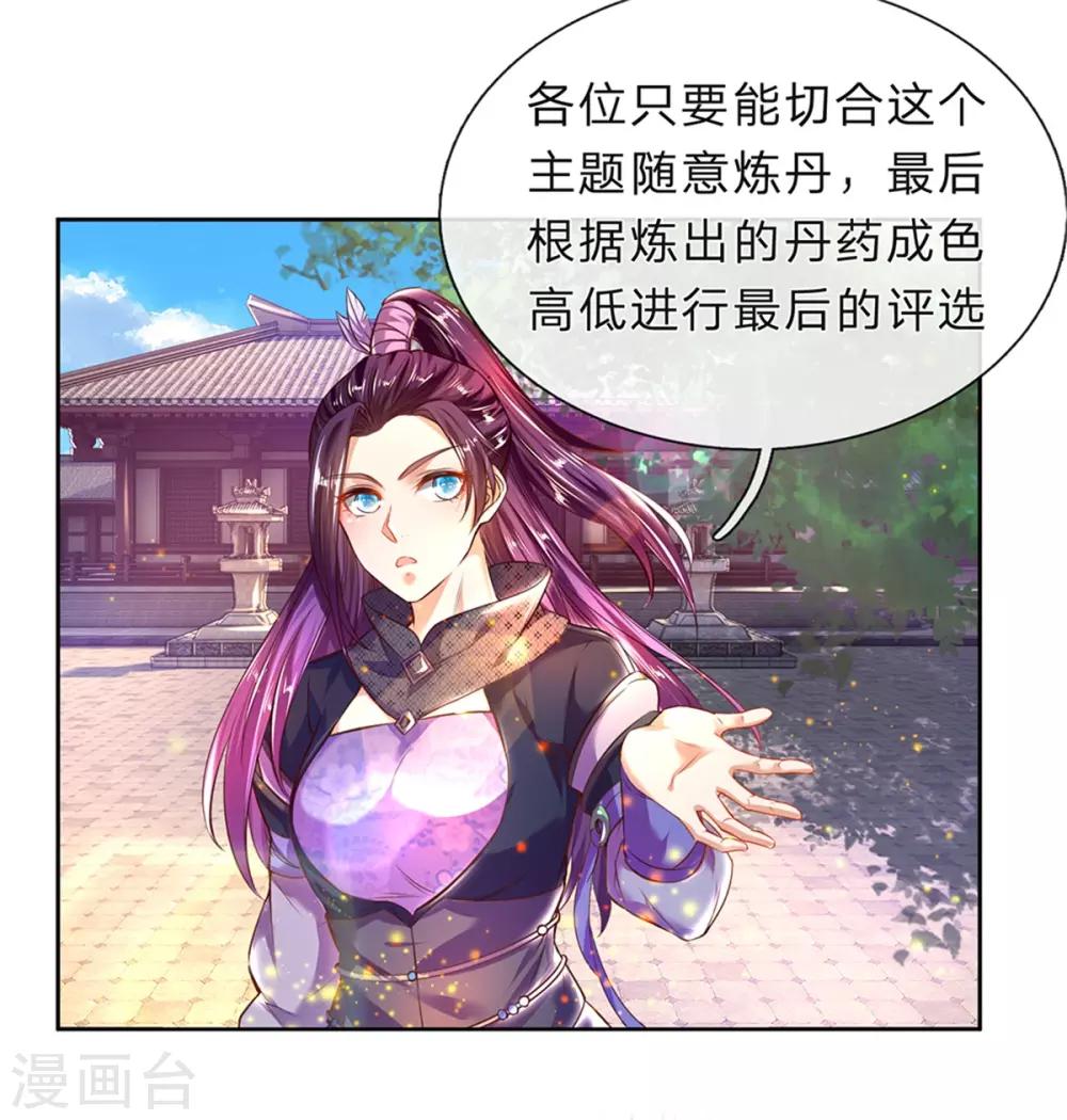 第193话 材料自备，概不负责5