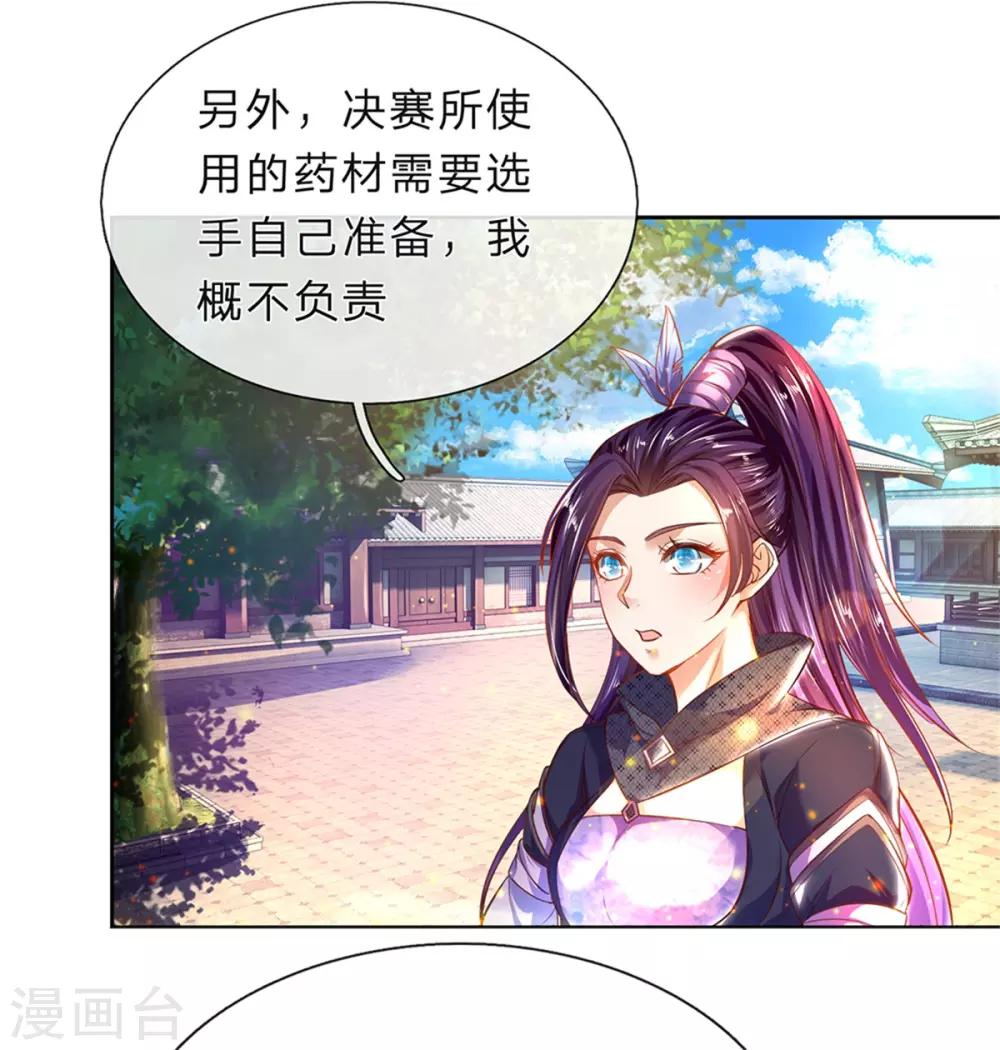 第193话 材料自备，概不负责7