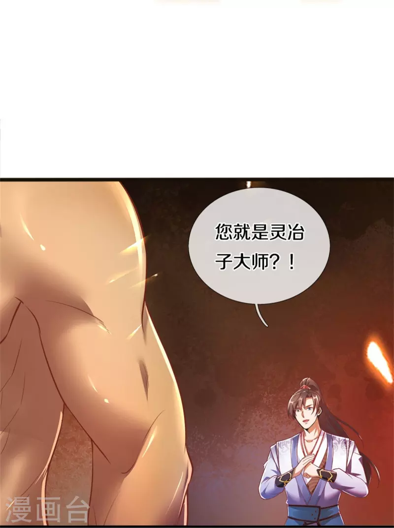 第445话 千锤百炼，领悟剑技10