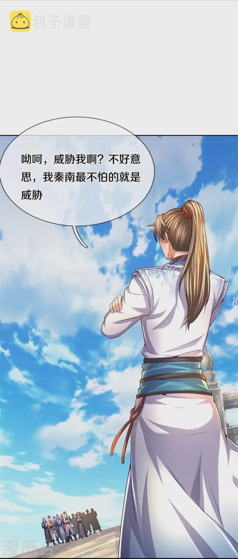 第481话 三十一阶，心服口服31