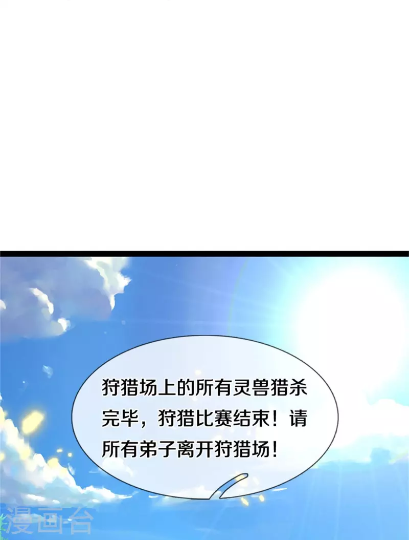 第492话 公平竞争，公布成绩16