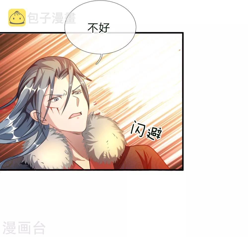 第55话 万里剑气，九州光寒13