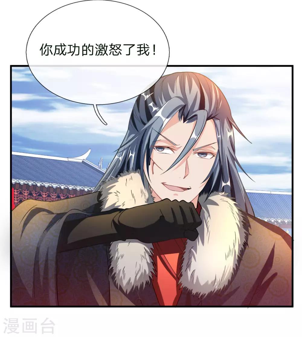 第55话 万里剑气，九州光寒1