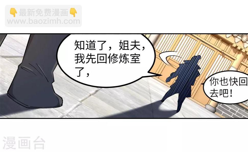 第110话 暴怒21