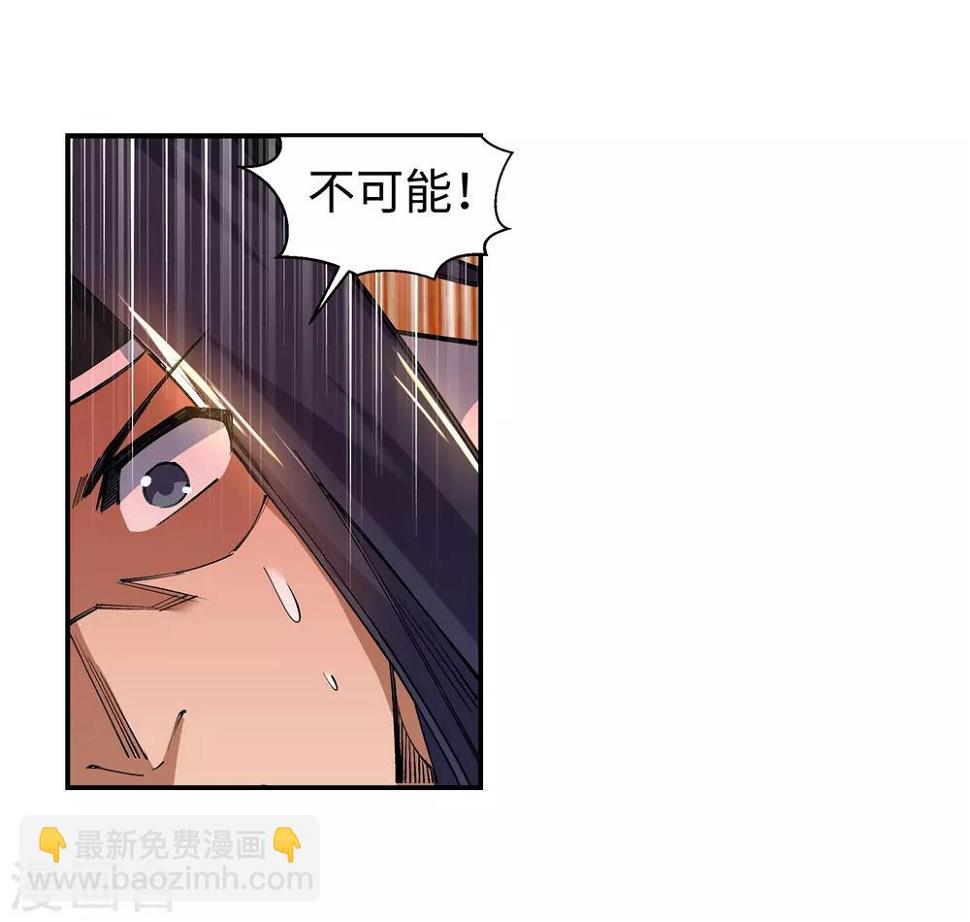 第116话 万众瞩目23