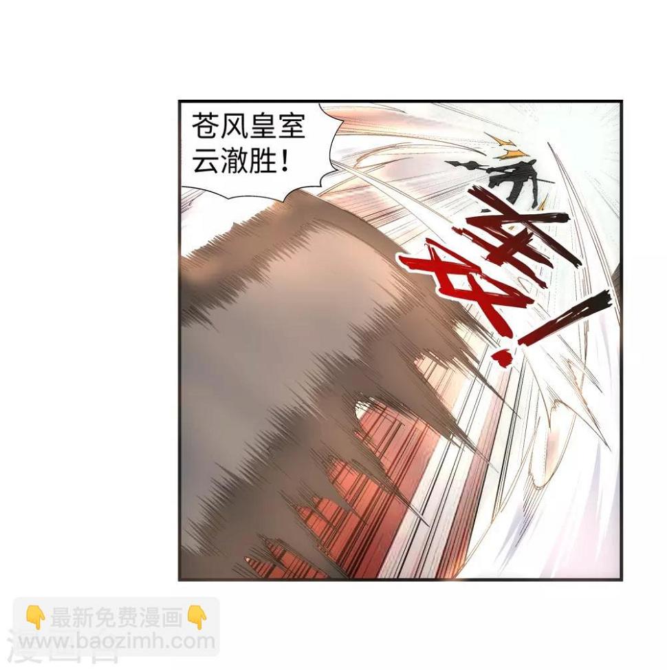 第136话 月下倾月20