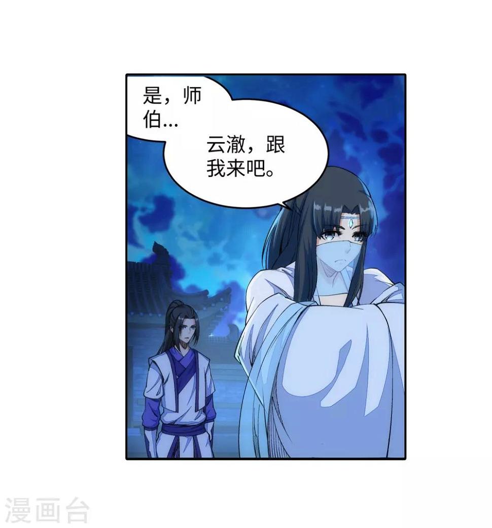 第142话 悄然种下的危机12