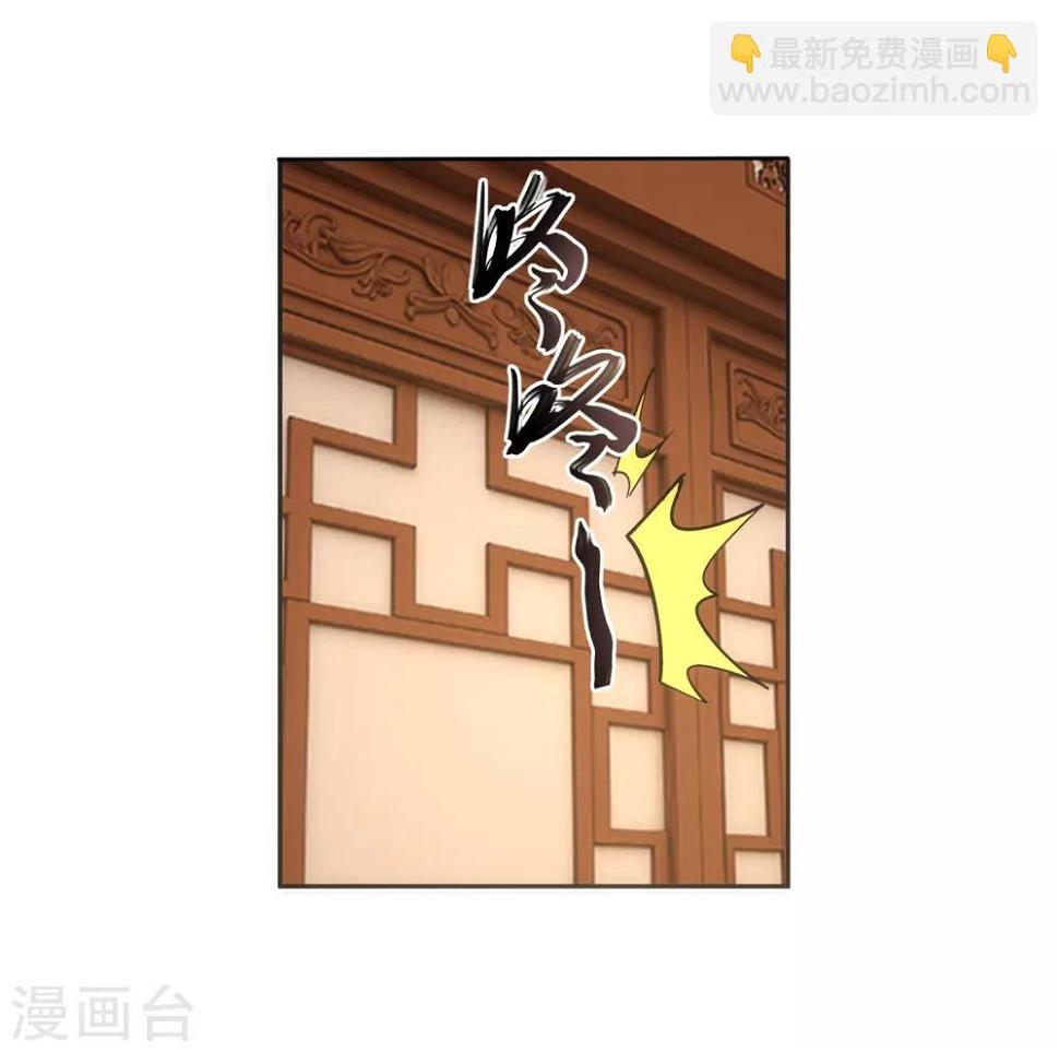 第156话 倾月苏醒19