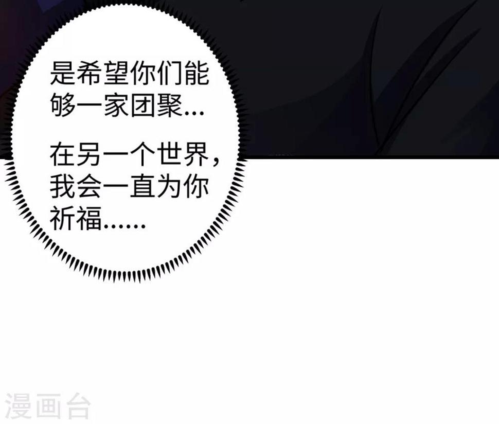 第170话 魂殇22