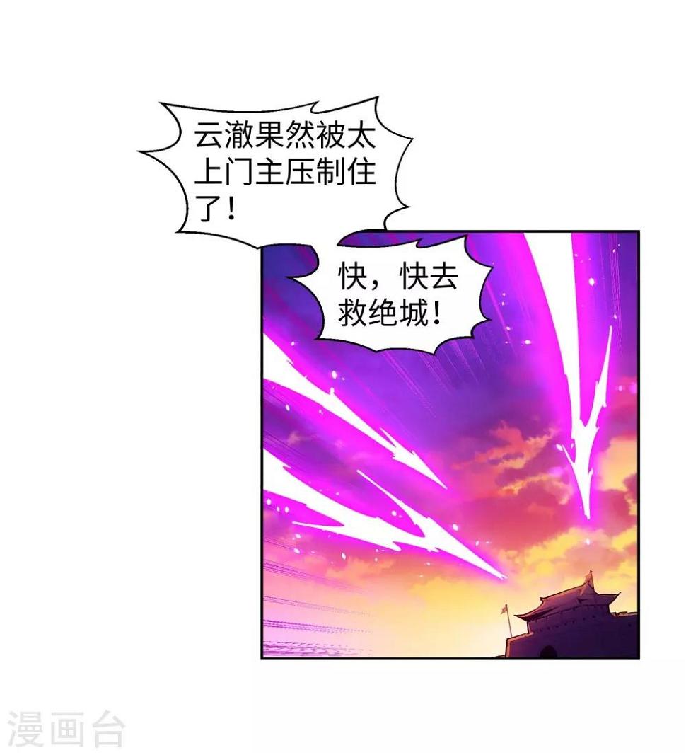 第195话 独战双王座14