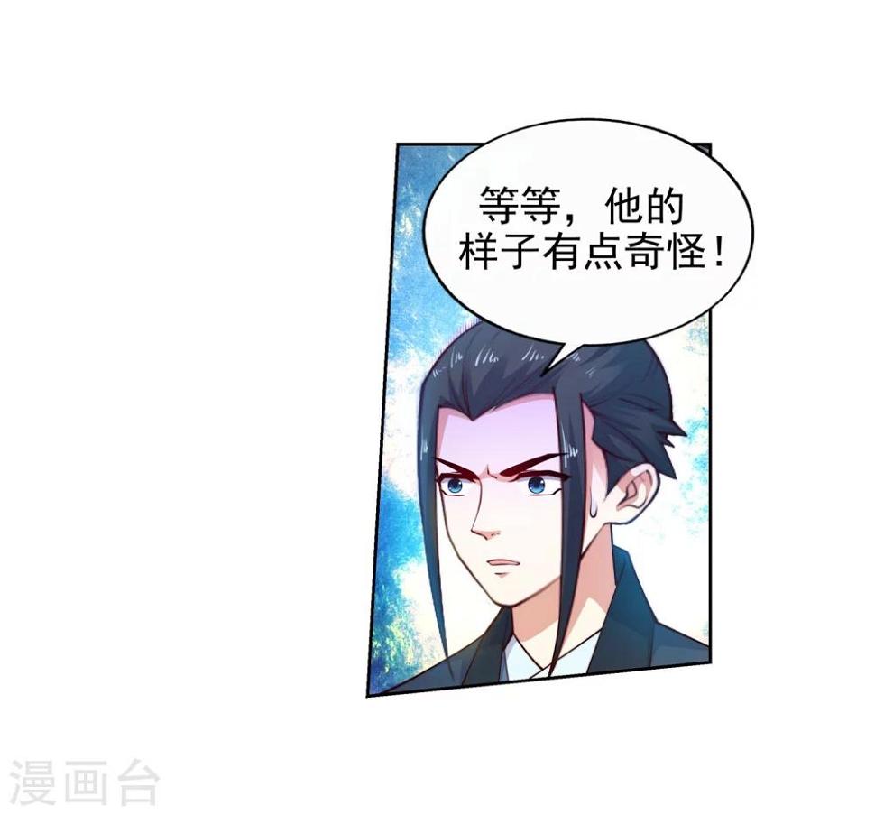 第34话 茉莉为师17