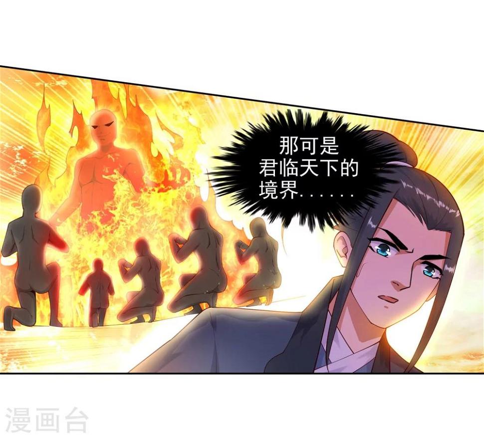 第35话 茉莉为师212