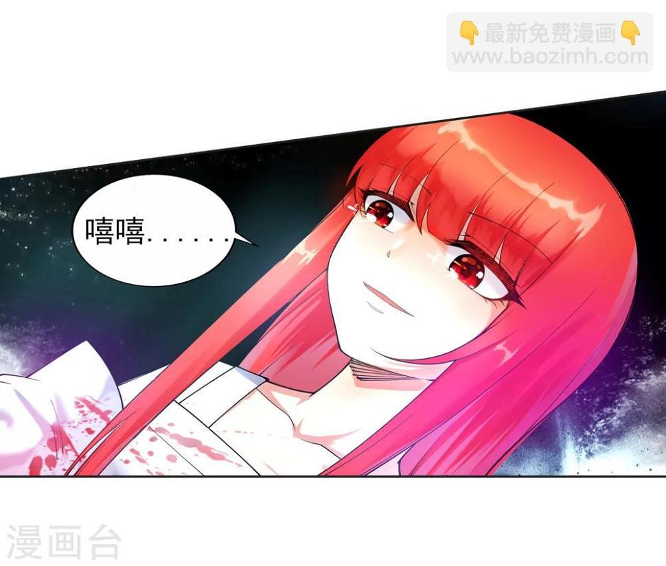 第35话 茉莉为师230