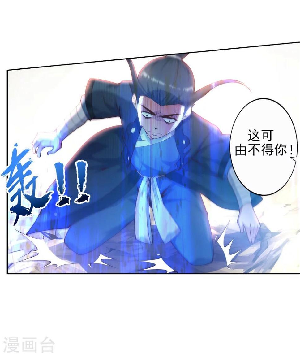 第35话 茉莉为师233