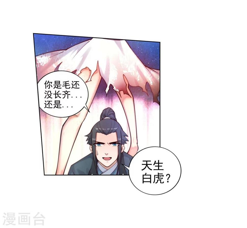 第36话 茉莉为师316