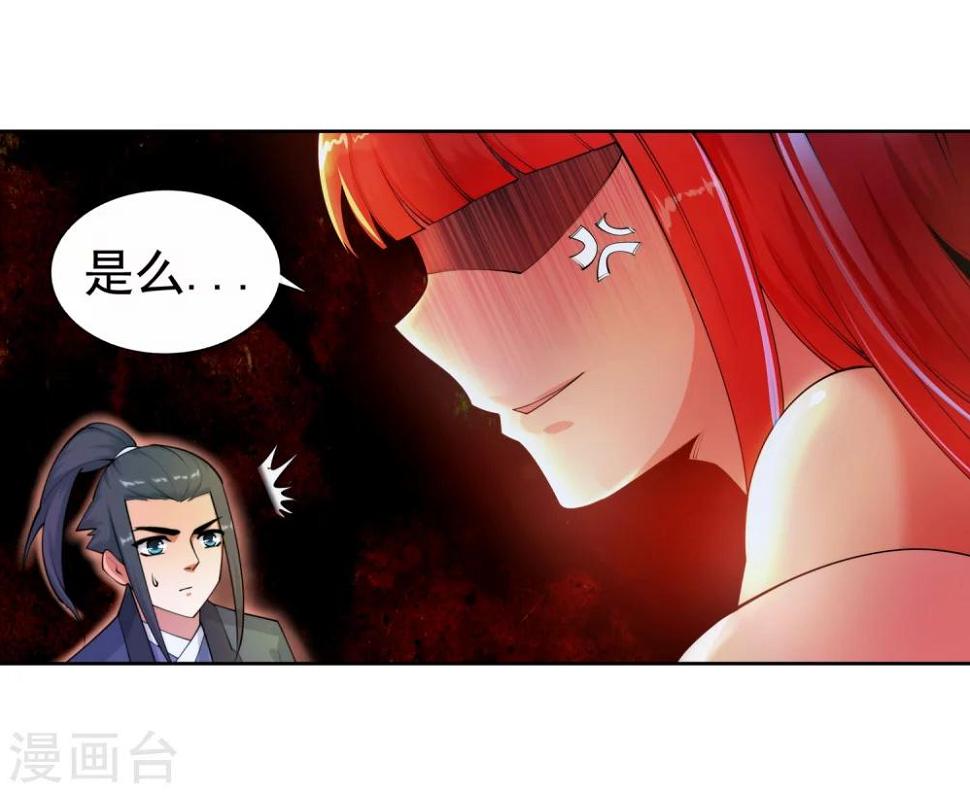 第36话 茉莉为师325