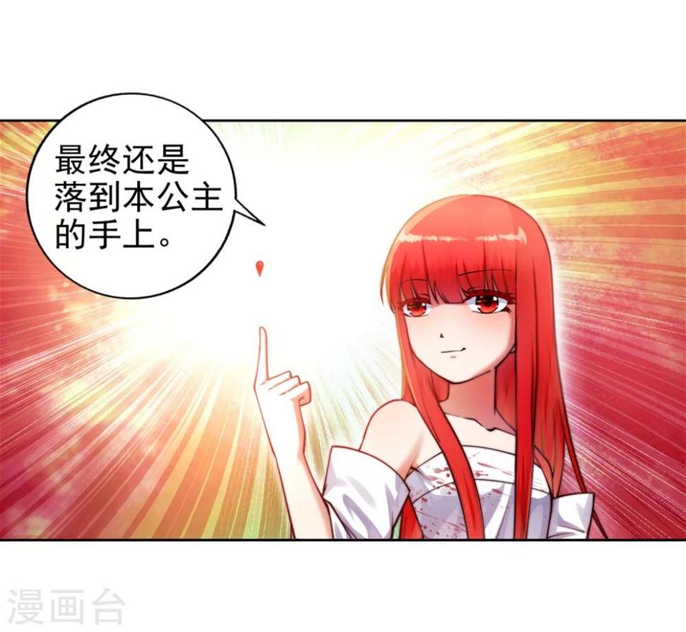 第37话 邪神不灭血10