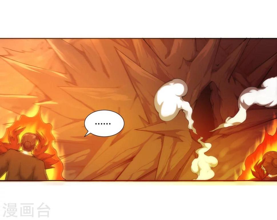 第45话 邪神之种.火64