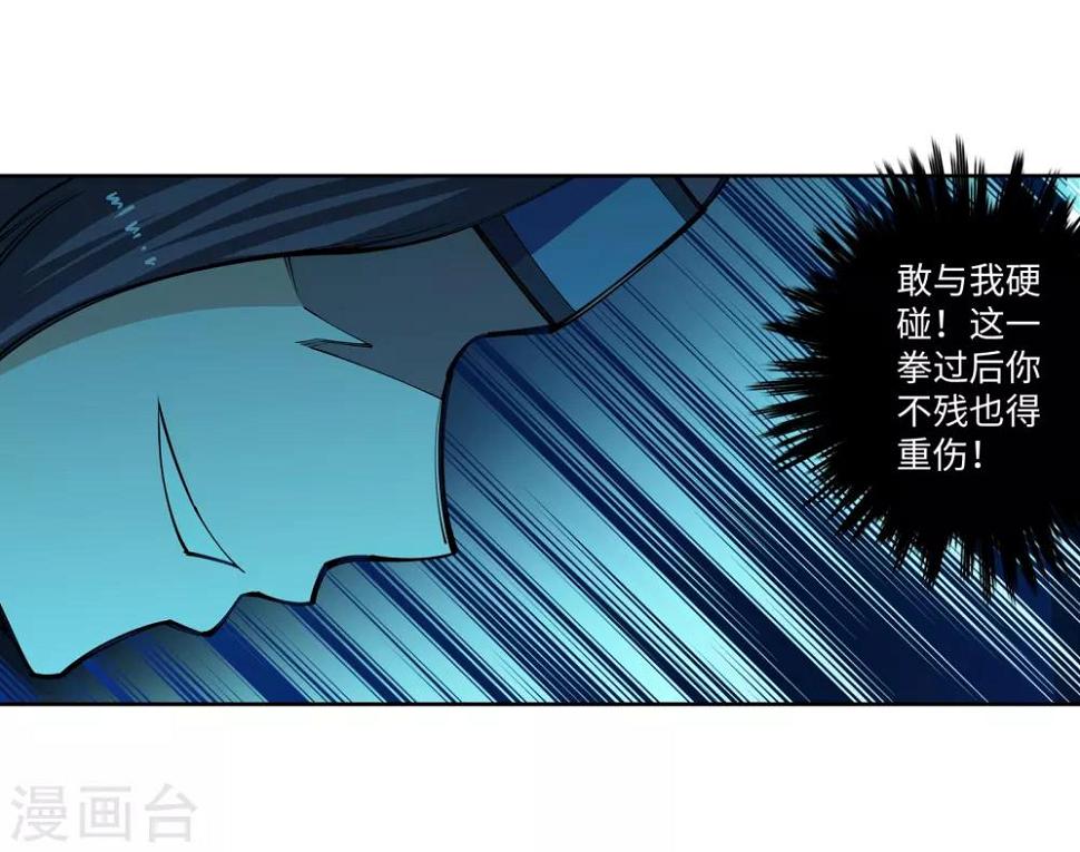 第61话 一战惊城725