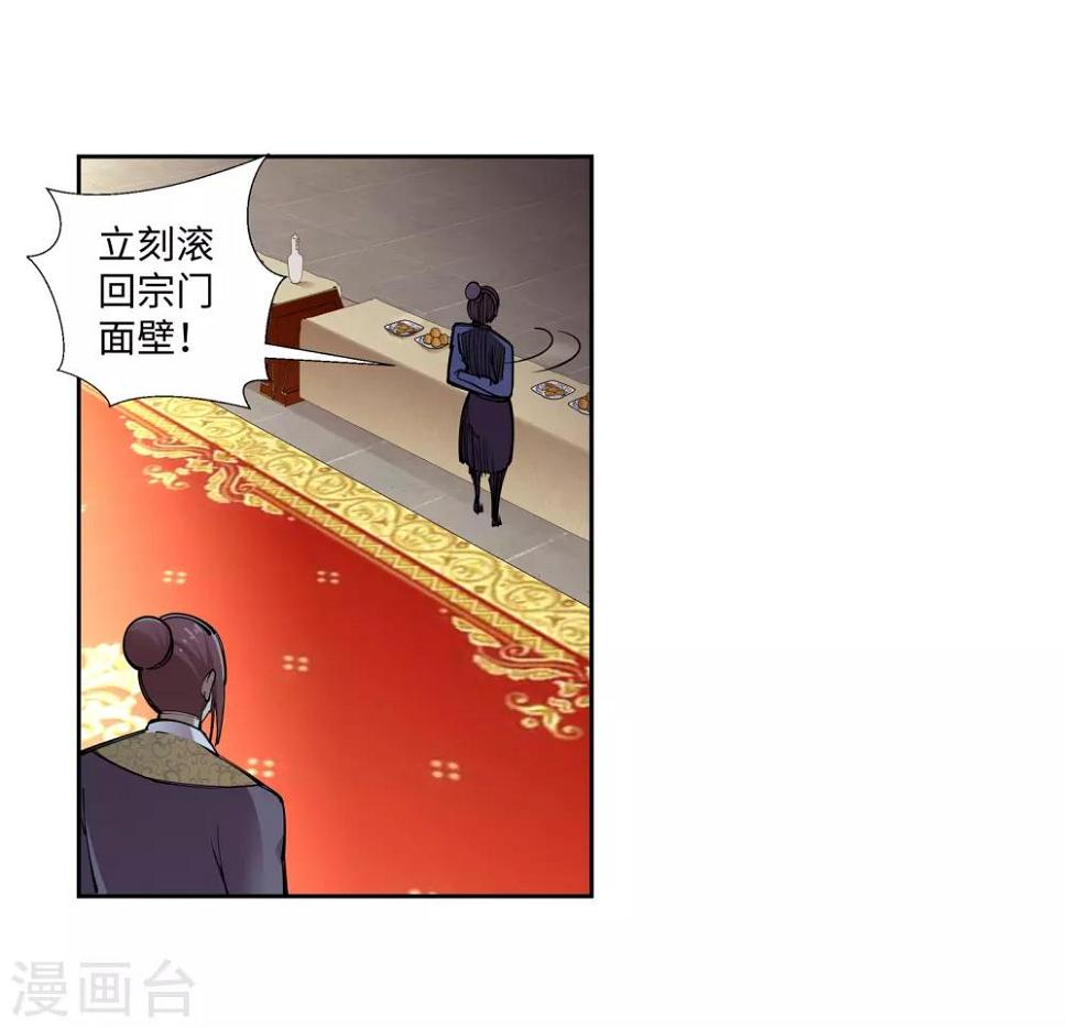 第61话 一战惊城74