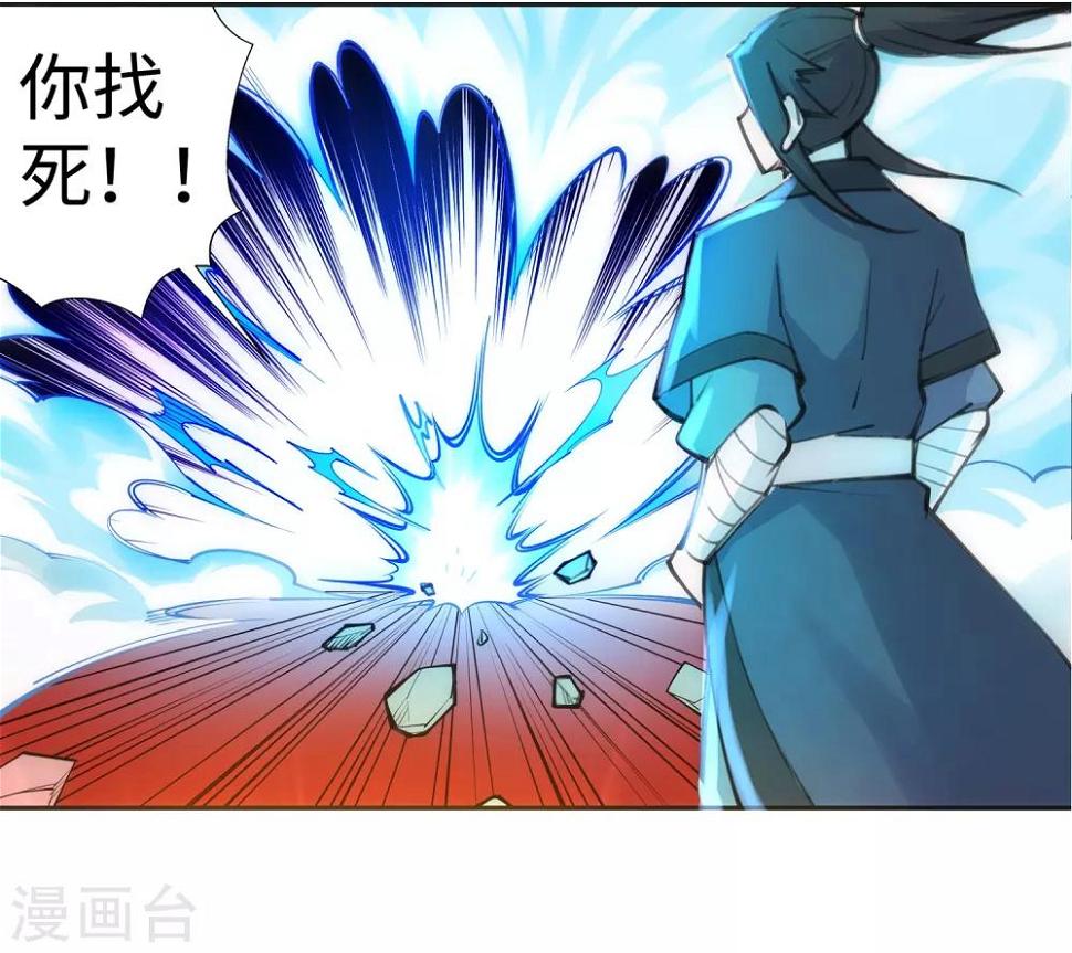 第65话 爆！33