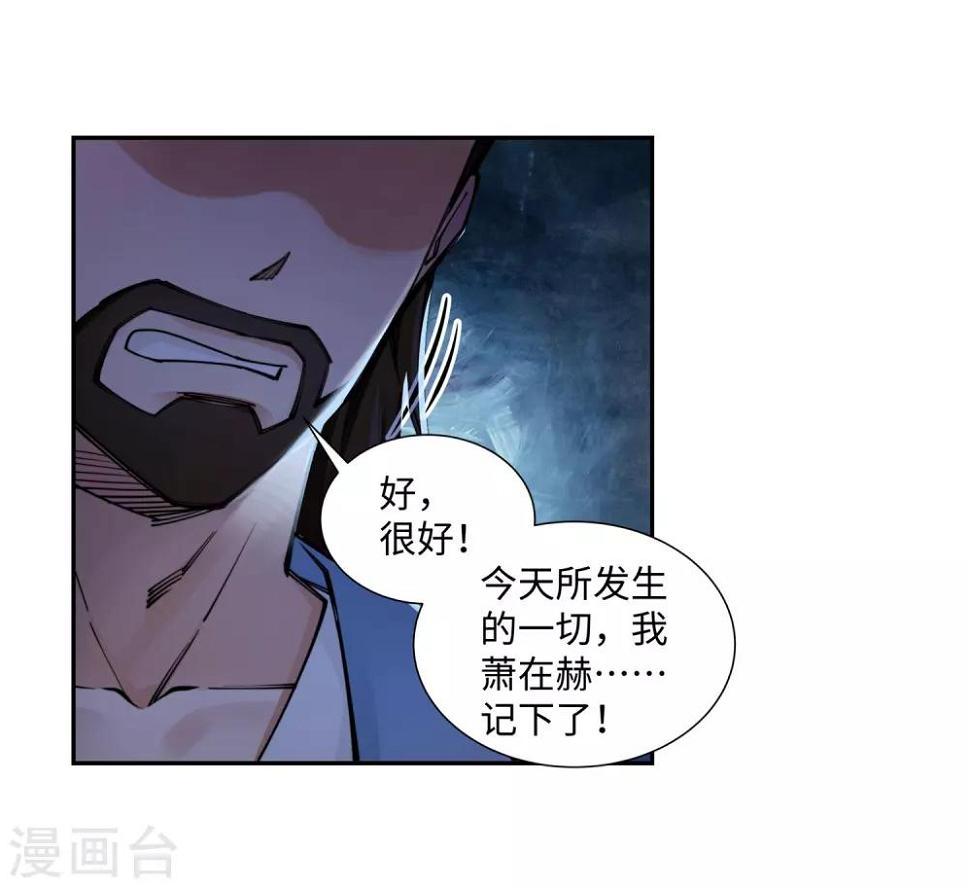 第70话 秦无忧16