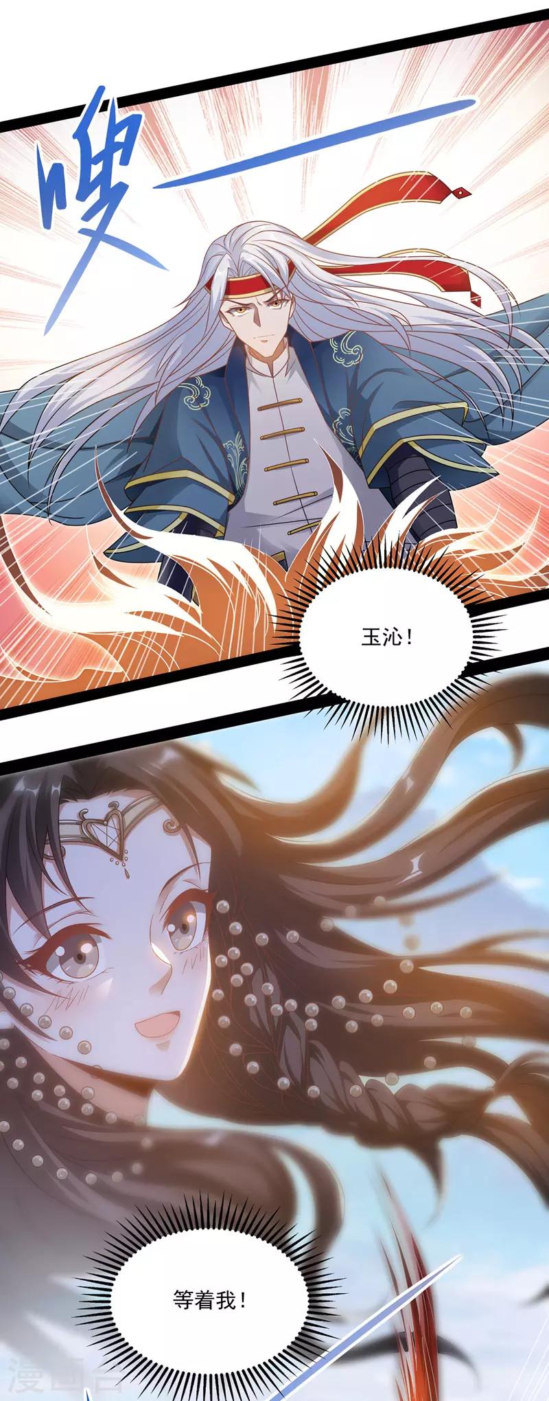 《逆天至尊》漫画最新章节第10话 到达陨星城免费下拉式在线观看章节第【6】张图片