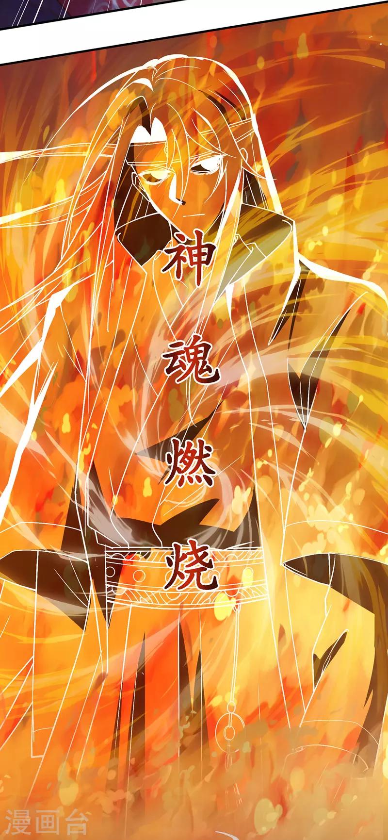 《逆天至尊》漫画最新章节第2话 一拳打飞免费下拉式在线观看章节第【4】张图片