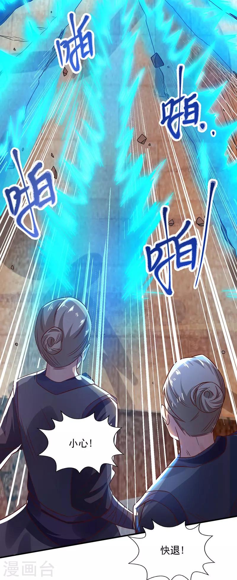 《逆天至尊》漫画最新章节第3话 丹方诱惑免费下拉式在线观看章节第【5】张图片