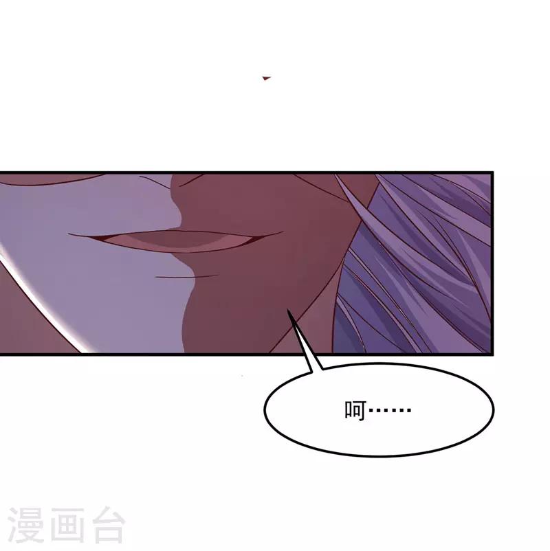 《逆天至尊》漫画最新章节第3话 丹方诱惑免费下拉式在线观看章节第【9】张图片