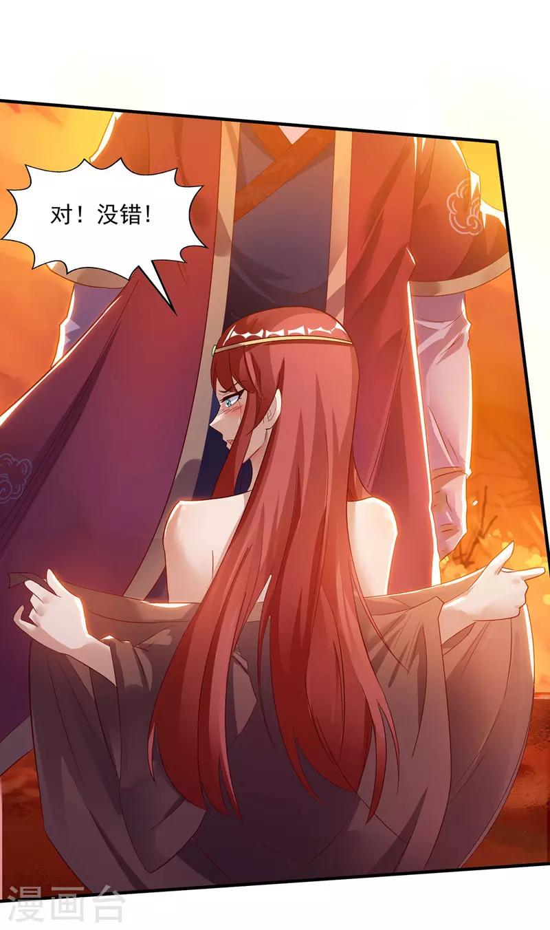 《逆天至尊》漫画最新章节第4话 柳博义，死免费下拉式在线观看章节第【22】张图片