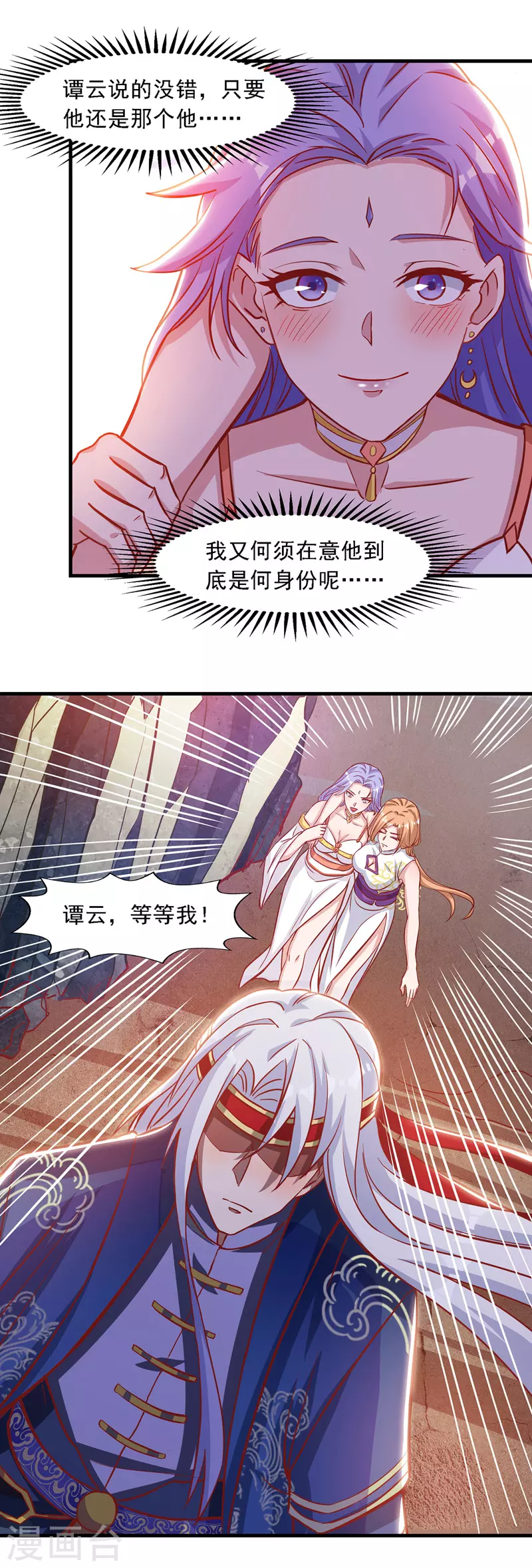 《逆天至尊》漫画最新章节第48话 发誓报仇免费下拉式在线观看章节第【19】张图片