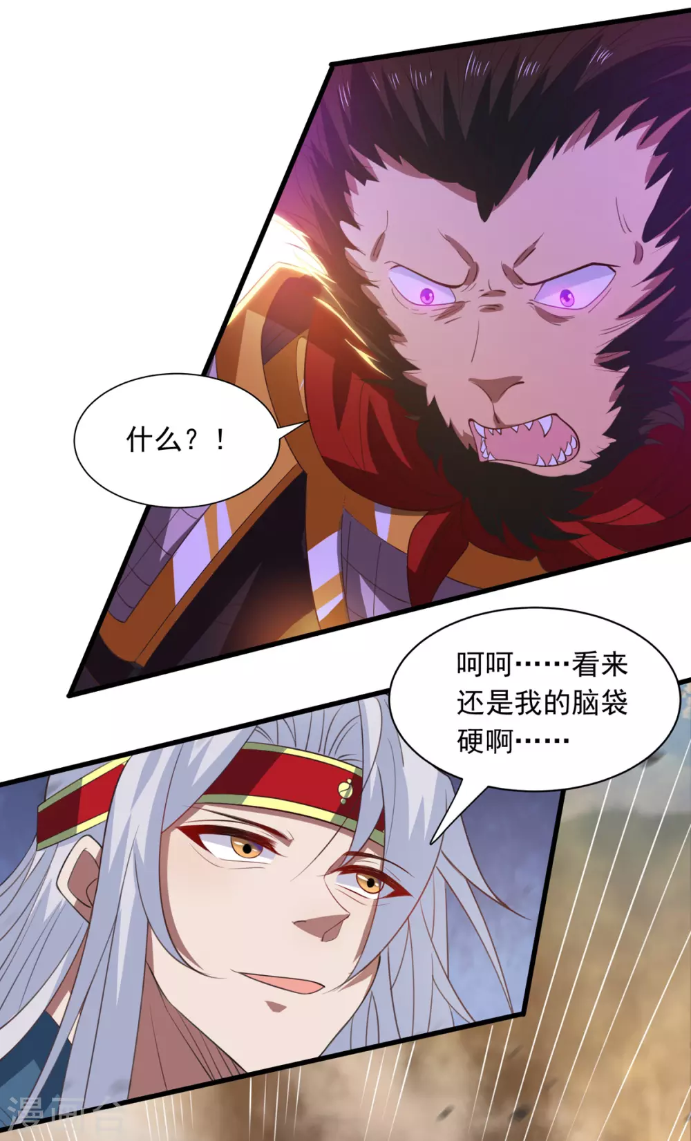 《逆天至尊》漫画最新章节第59话 闯阵免费下拉式在线观看章节第【27】张图片