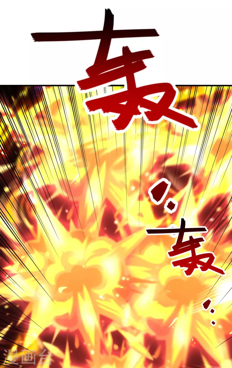 《逆天至尊》漫画最新章节第65话 了结恩怨免费下拉式在线观看章节第【2】张图片