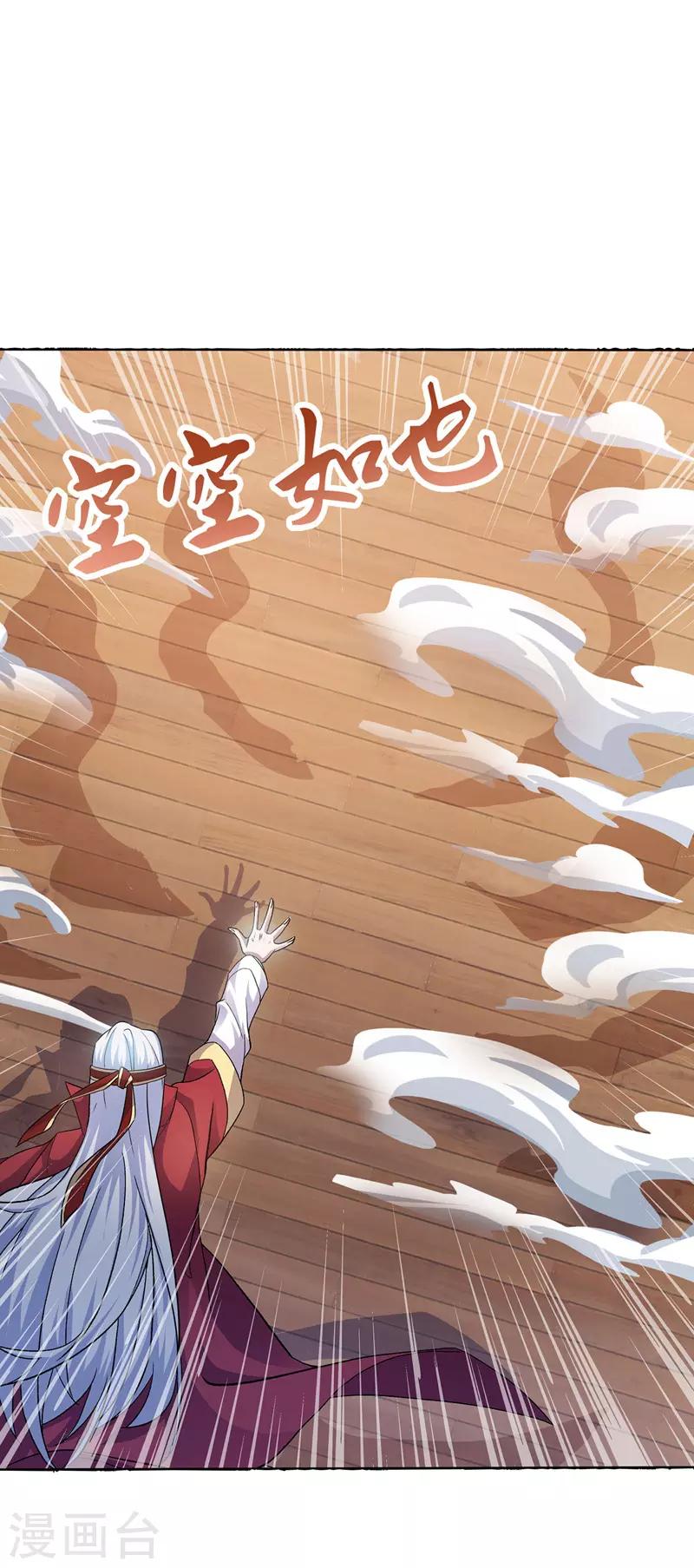 《逆天至尊》漫画最新章节第9话 掳走玉沁免费下拉式在线观看章节第【9】张图片