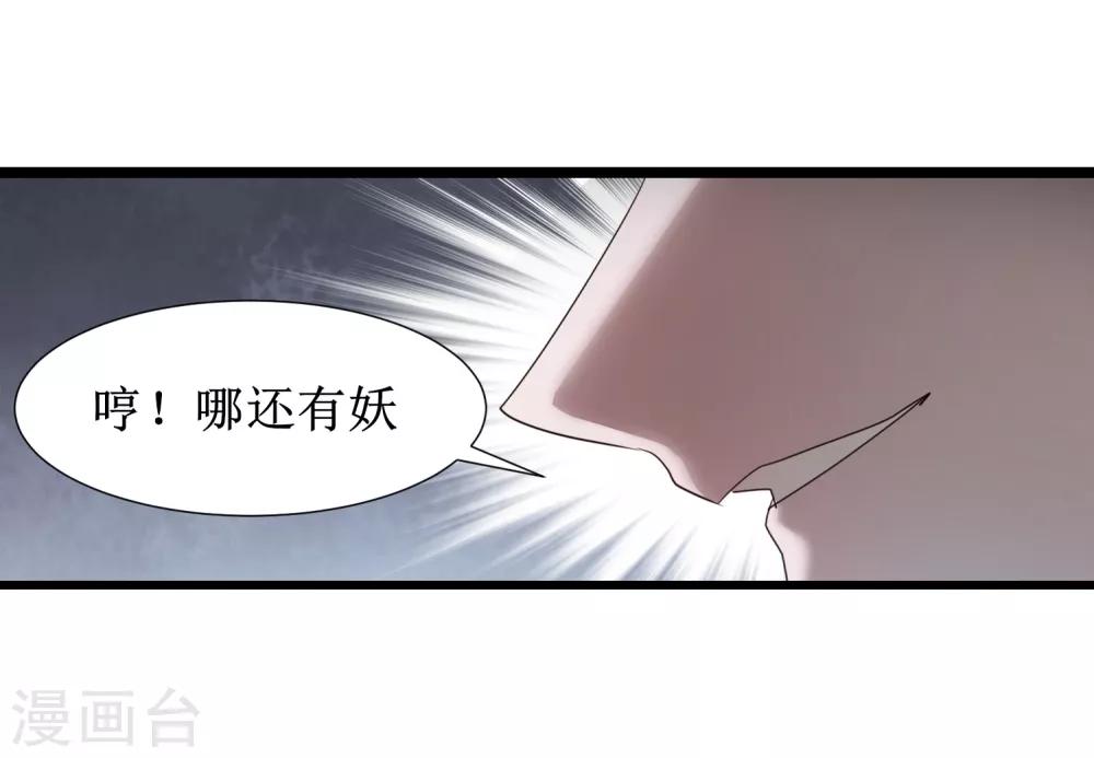 第94话 挽回一切12