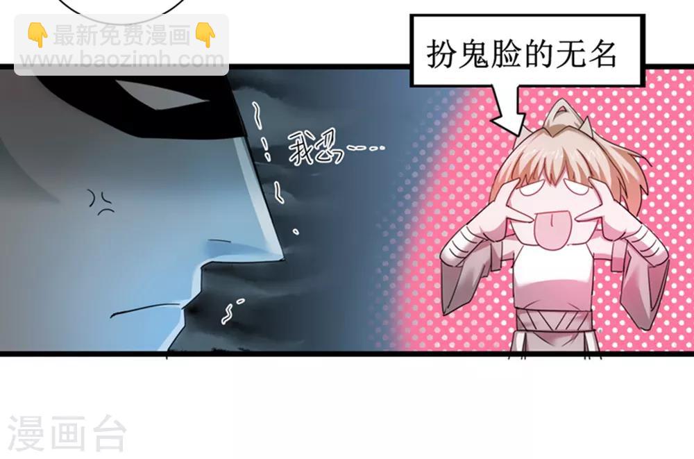 第103话 阿玖姑娘31