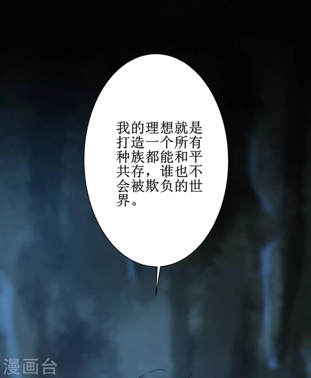 第109话 毒杀师父4